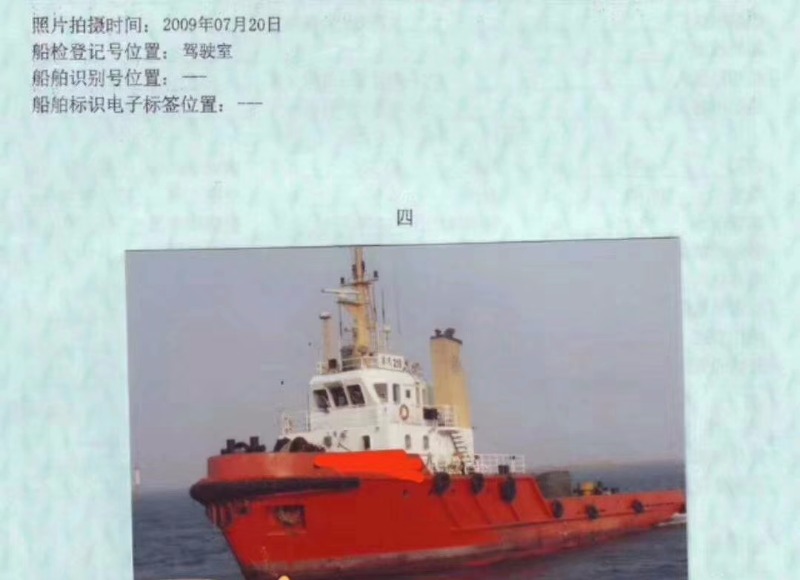  www.3k.ltd·船舶交易网货船·散货船 南通运维处找船,找货网,船舶寄售,船舶求购发布,开具船舶交易发票二手船舶信息2009年44米3000马力沿海拖轮货船·散货船找船,找货网,船舶寄售,船舶求购发布,开具船舶交易发票 