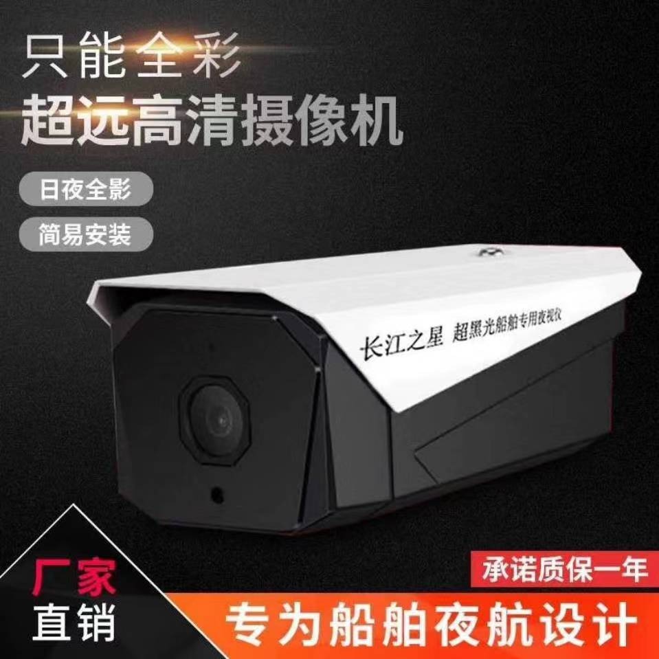  www.3k.ltd·船舶交易网货船·散货船 南通运维处找船,找货网,船舶寄售,船舶求购发布,开具船舶交易发票二手船舶信息长江之星威视夜视仪货船·散货船找船,找货网,船舶寄售,船舶求购发布,开具船舶交易发票 